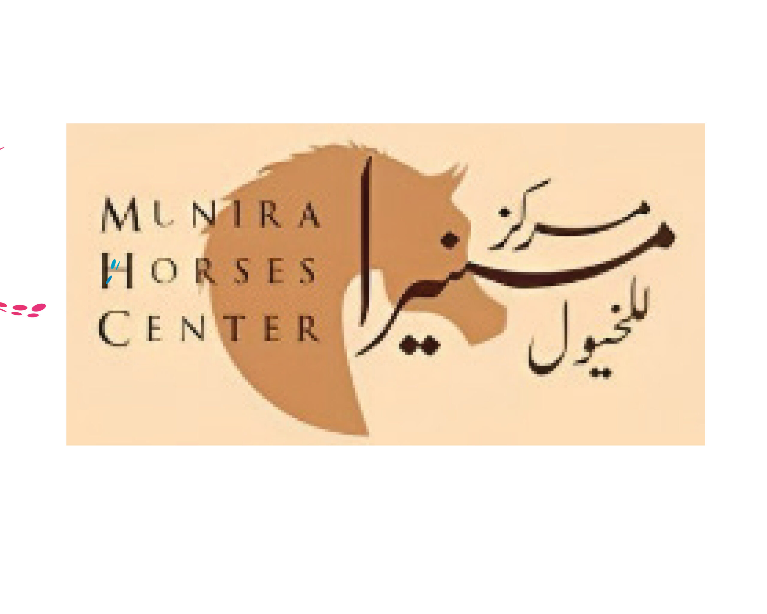 شعارات عملاء شركاء بصمة الحدث-26