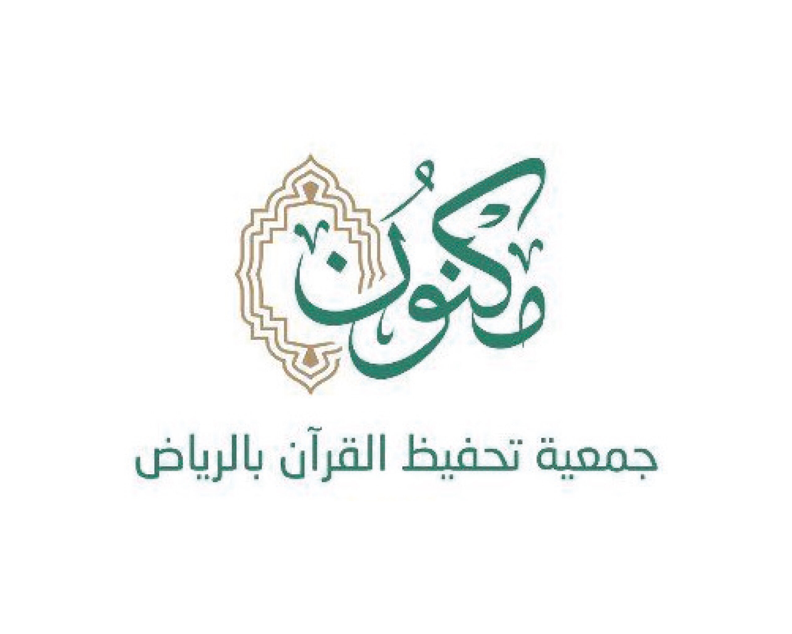 شعارات عملاء شركاء بصمة الحدث-30