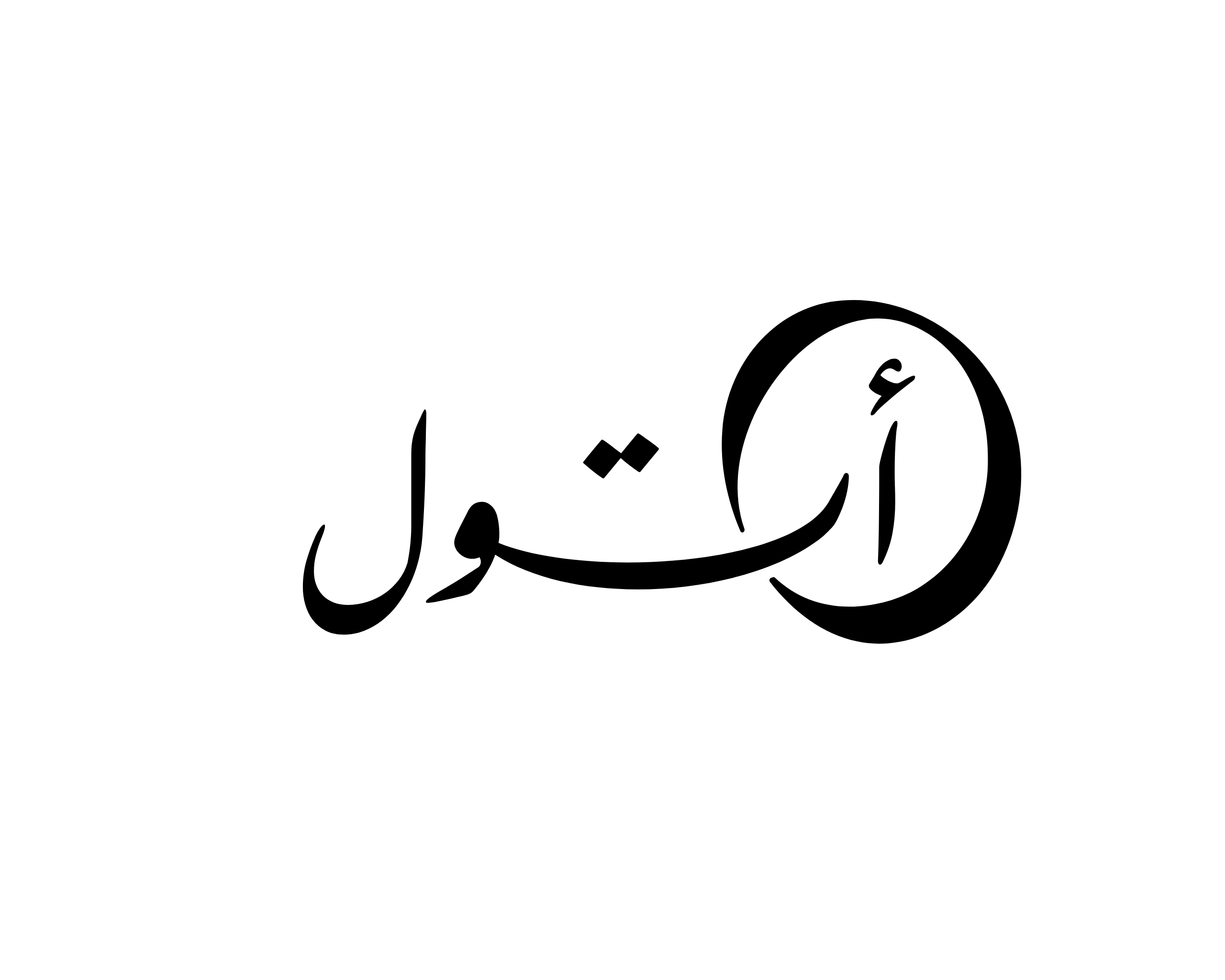 تصميم بدون عنوان - 2026-04-05T165326.572